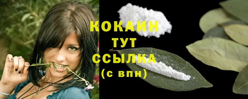 Cocaine 99%  Духовщина 